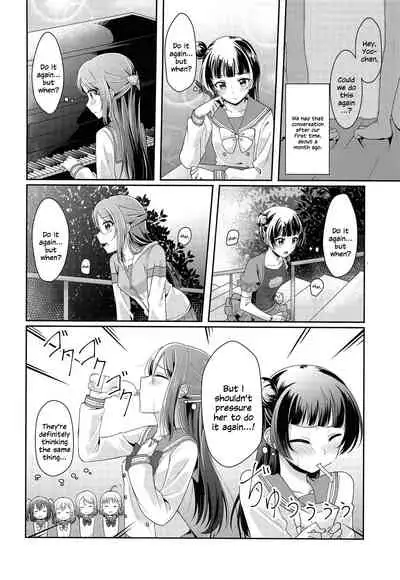 Ameiro Bath Time | Rain-colored Bathtime