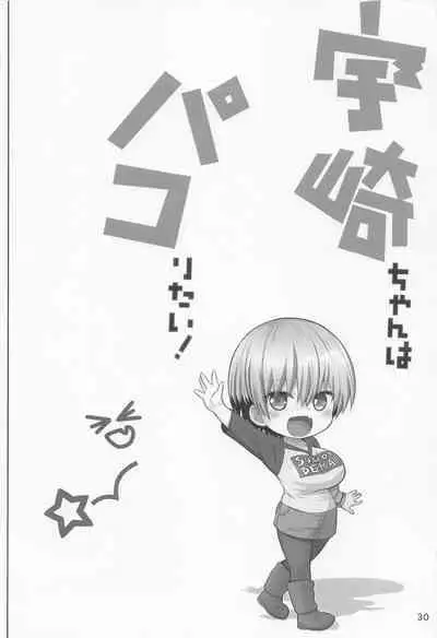 Uzaki-chan no Soushuuhen yade!