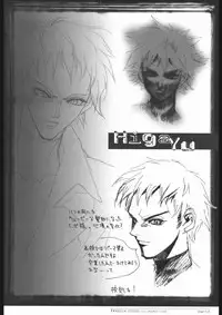 [WRENCH STUDIO] SKiN 04