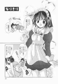 [Hayako Gotoh] Jitsurokudesuyo! Payapaya Life 1