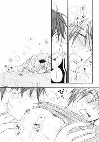 [Inomoto Rikako] Baby Bitch!