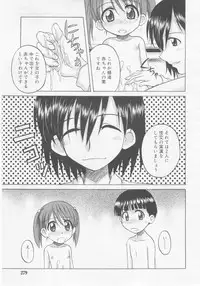 COMIC RiN 2005-11
