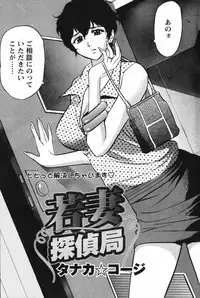 Action Pizazz Special 2007-09