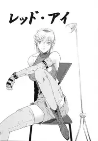 [Shibari Kana] Live Angel