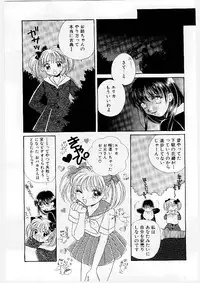 [Morinaga Milk] MILK SHELL