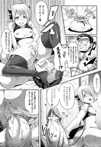 COMIC Unreal 2011-08 Vol. 32