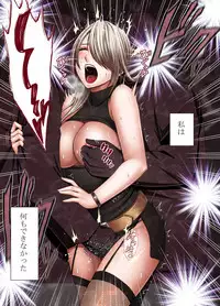 [Crimson] 1-nenkan Chikan Saretsuzuketa Onna ~ kouduki yuuna