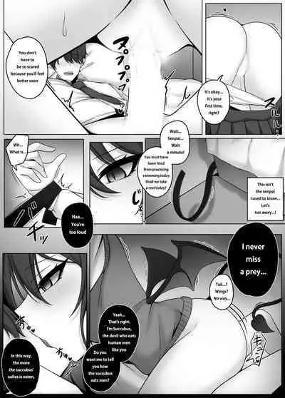 [Djqn] Succubus House