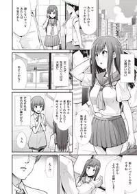 COMIC Kairakuten BEAST 2019-10