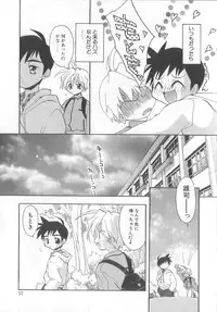 [Konata Hyuura] Bakuhatsu Sunzen!!