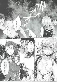 (C90) [furuike (Sumiya)] Danchou no Sex Friend (Granblue Fantasy)