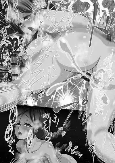 Netorare Shimai Koukai Harem