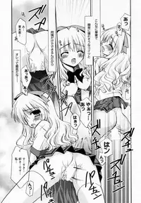 Manga Bangaichi 2005-11