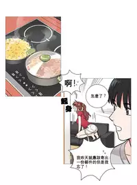 [The Jinshan] Sadistic Beauty Ch.1-14 [Chinese] [17汉化]