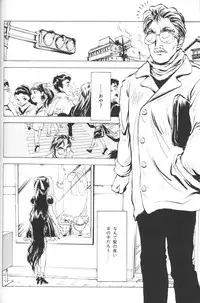 [Anthology] Chiisana Tenshi