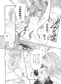 [Anthology] Girl's Parade 98 Take 8 (Various)