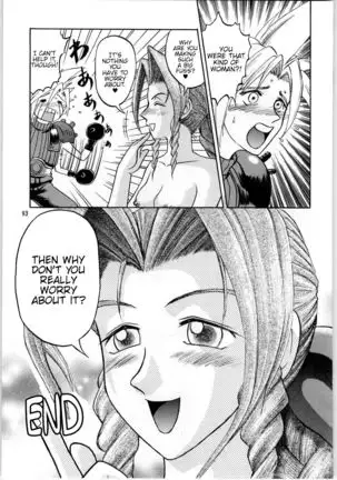 Oyakusoku no Chi X | The Promised Land X