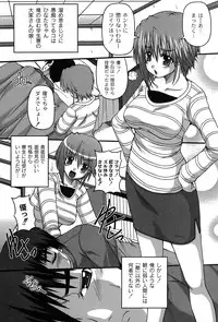 [yume] Comic Moog 2007-08