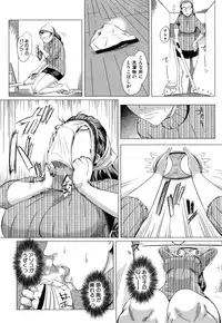 Kaasan no Ijyou na Aijyou (母さんの異常な愛情)