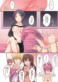 (COMIC1☆10) [434 Not Found (isya)] Addicted LiPPS (THE IDOLM@STER CINDERELLA GIRLS)
