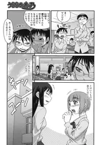 COMIC TENMA 2008-05