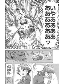 [Anthology] Erocure Fresh de go go