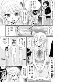 COMIC Masyo 2015-08