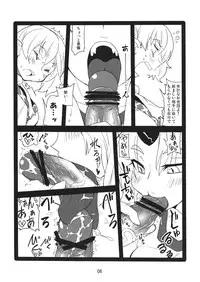 [Beniiro Kaitenkikou (Seki)] Horiirii Shitto (Touhou Project) [Digital]