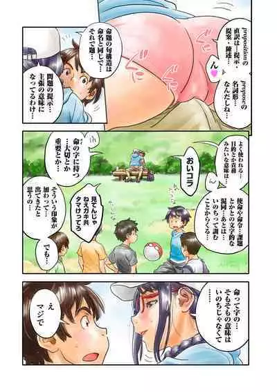 COMIC Kuriberon DUMA 2024-02 Vol.57