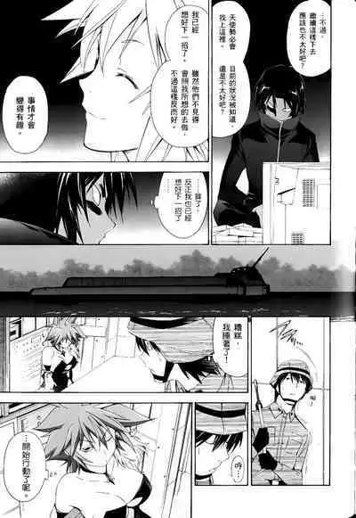 [Shiro Tsunashima] Jinki: Extend 〜RELATION〜 vol. 1-4 [Chinese]《人机JINKI》画质修复