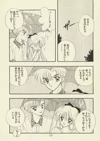 [Sailor Q2 (RYÖ)] CSA COMIC SAILORQ2 ANTHOLOGY (Sailor Moon)