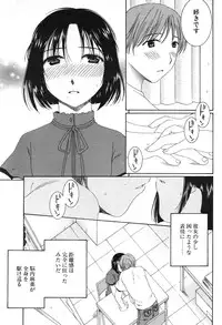 COMIC Potpourri Club 2004-09