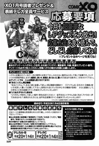 COMIC XO 2008-01 Vol. 20