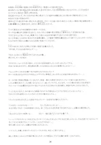 (C76) [Ringo Nouen (HAC9, Namboku)] CHOCOLATE DIVA (Turn A Gundam)