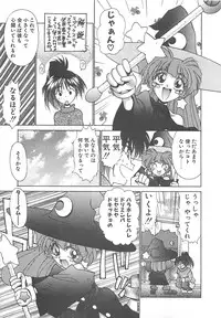 [Kunugi Shunichi] HELL★POP