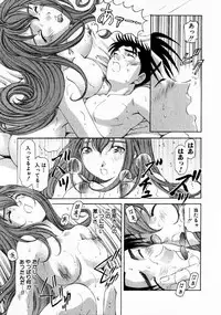 [Kobayashi Takumi] Virgin Na Kankei 3