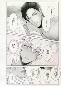 [Kuroquis (Kuro)] PINKSICK (Detective Conan)