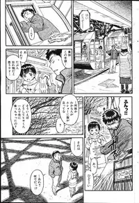 [Naruko Hanaharu] Odoru Daikanransya