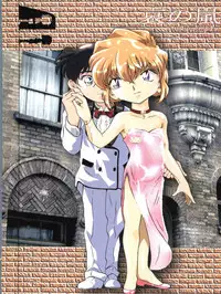 (C65) [Studio Empty (Nishi)] Ai no Arashi (Detective Conan)