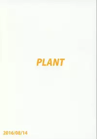 (C90) [PLANT (Tsurui)] Yayoi to Issho 3 (THE IDOLM@STER) [Chinese] [脸肿汉化组]