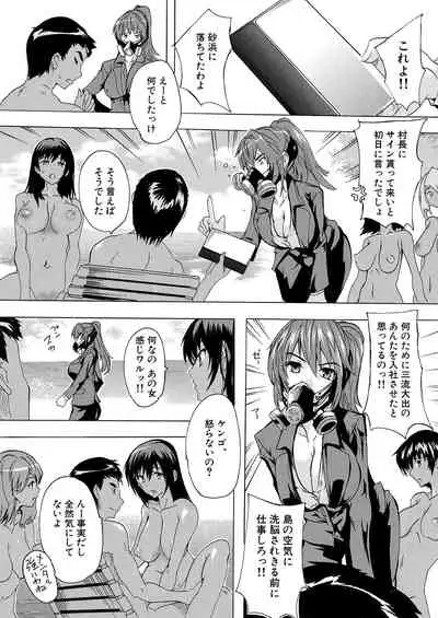 COMIC Mugen Tensei 2021-06