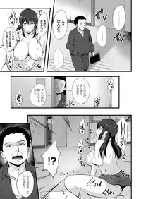 COMIC Magnum Vol. 123