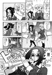 [Hattori Shinobu] Eroi Tenkousei