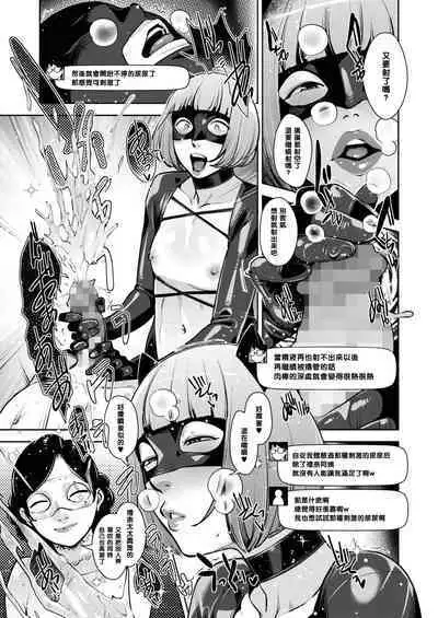 Fallen Wife's Joran Volume 1-4