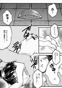 [Nyanko MIC] Lollipop Candy