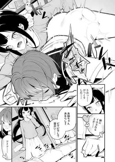 COMIC LO 2020-08 [Digital]