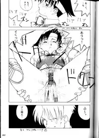 (Comic Castle Final) [Metal (Various)] MODEL DX3 (Various)