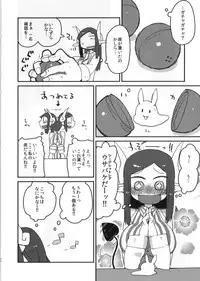 (C87) [AstroQube. (masha)] Kouhai no Tangan-chan