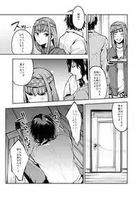 [Ikka Risan (Shibako)] Dousei Kankei [Digital]