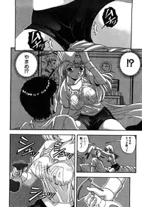 [Hattori Shinobu] Eroi Tenkousei